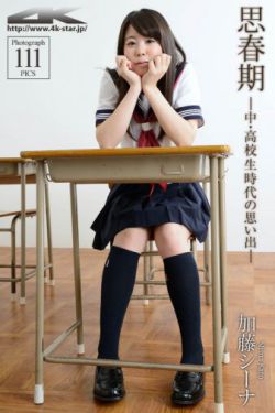 俄罗斯美女学院